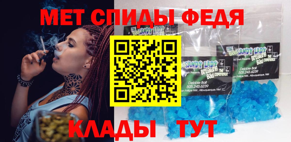 АМФ 98%  Amphetamine  Богородск  Вход с VPN 