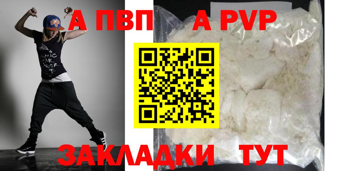 МЕТАМФЕТАМИН  Канабис  Alpha-PVP СК   Кокаин  Вход с VPN  Гашиш  Где купить  Меф МЯУ МЯУ кристаллы  Богородск  МЕФ  Каннабис 