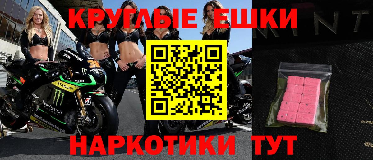 что такое   Вход с VPN  Ecstasy Philipp Plein  Богородск  Ecstasy Cube  Ecstasy 