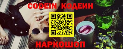 прущие грибы Балаково