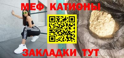 прущие грибы Балаково