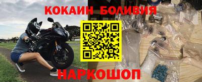 кокаин VHQ Балахна