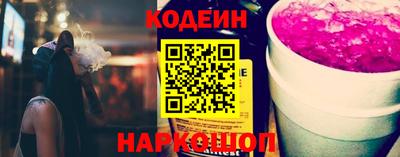 прущие грибы Балаково