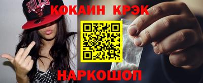 прущие грибы Балаково