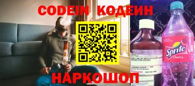 прущие грибы Балаково