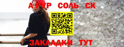 трава Балашиха