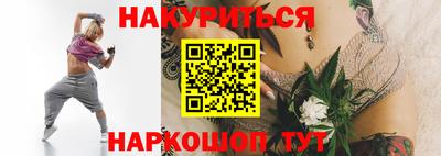 трава Балашиха
