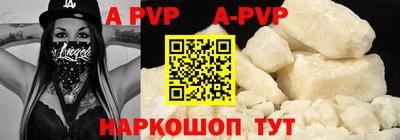 трава Балашиха