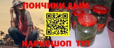 трава Балашиха