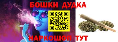 трава Балашиха
