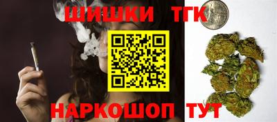 прущие грибы Балаково