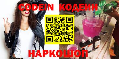 кокаин VHQ Балахна