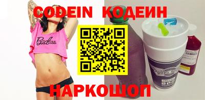 прущие грибы Балаково