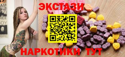 прущие грибы Балаково