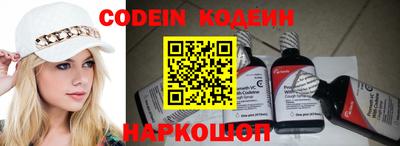 прущие грибы Балаково