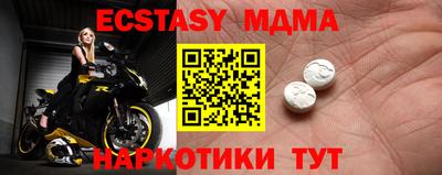 трава Балашиха