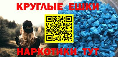 трава Балашиха