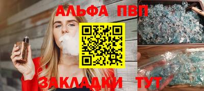 трава Балашиха