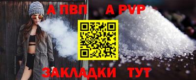 трава Балашиха