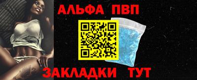 трава Балашиха
