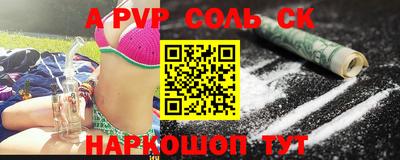 прущие грибы Балаково