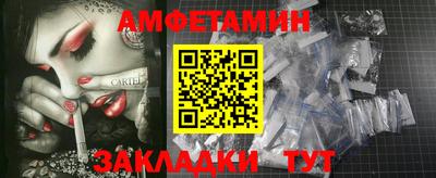 прущие грибы Балаково