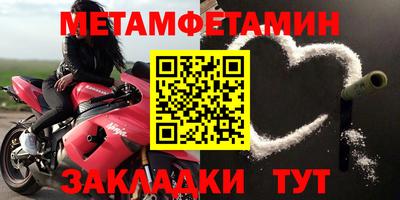трава Балашиха