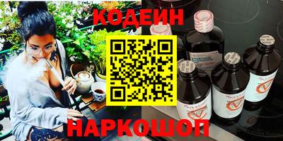 кокаин VHQ Балахна
