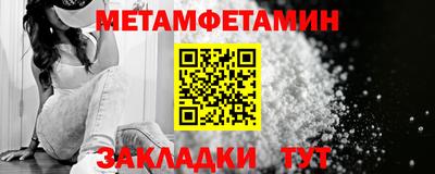 трава Балашиха