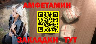 прущие грибы Балаково
