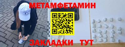 прущие грибы Балаково