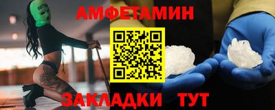 трава Балашиха
