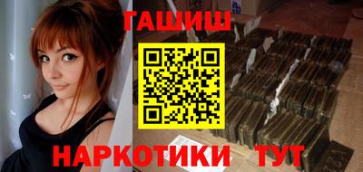 трава Балашиха