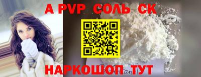 прущие грибы Балаково