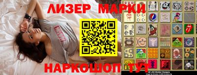 прущие грибы Балаково