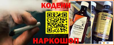 кокаин VHQ Балахна