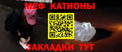трава Балашиха