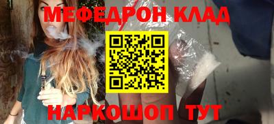 прущие грибы Балаково