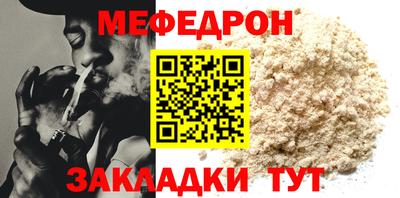 прущие грибы Балаково