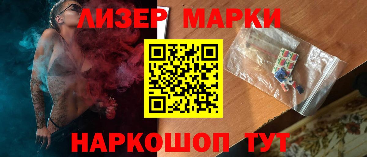 MEGA зеркало  Лсд 25 экстази  Богородск  Вход с VPN  LSD-25 экстази ecstasy  ЛСД экстази ecstasy 