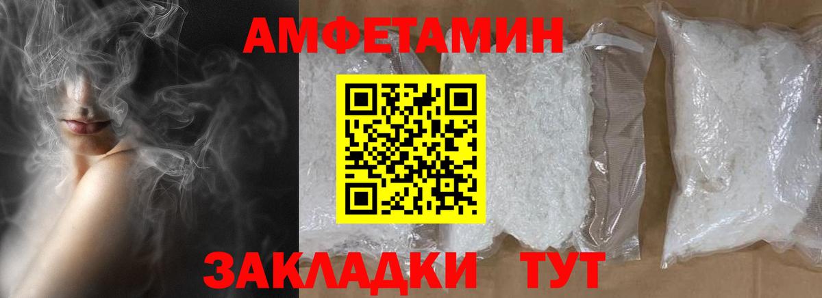 МЕТАМФЕТАМИН  Метамфетамин пудра  Вход с VPN  Богородск 