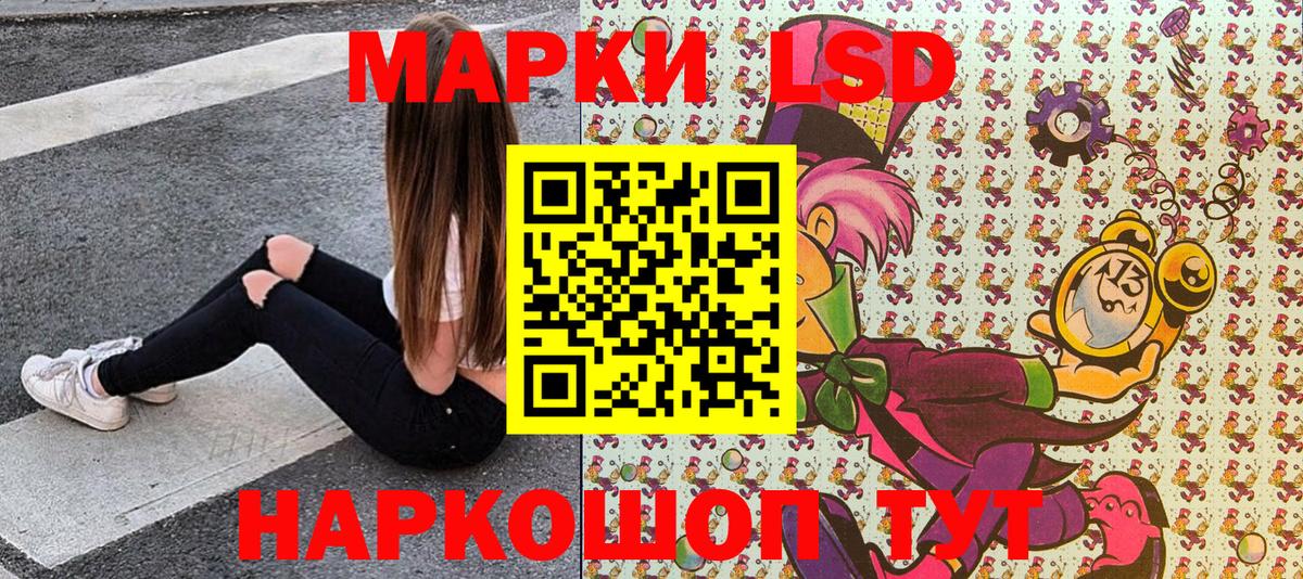 Марки NBOMe 1500мкг  Марки NBOMe 1500мкг  Богородск  Вход с VPN 