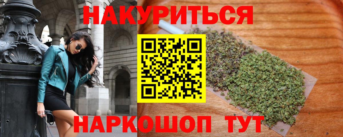 Бошки марихуана OG Kush Богородск