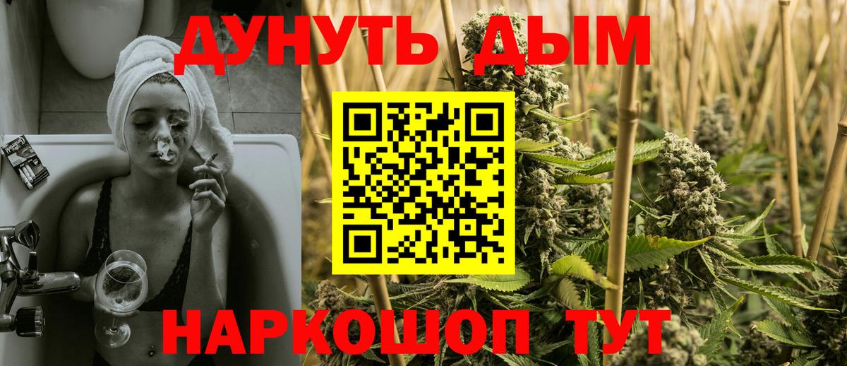 Шишки марихуана ГИДРОПОН  Канабис семена  МАРИХУАНА индика  Вход с VPN  Канабис Ganja  Богородск 
